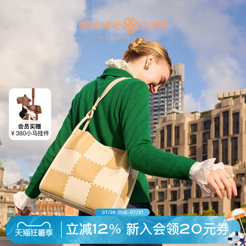 魔方包大容量OrangeCube