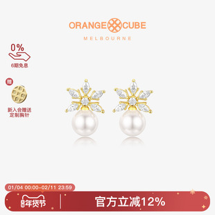 Orange Cube幸运雪花耳环女925银简约气质耳钉小众设计感秋冬耳饰