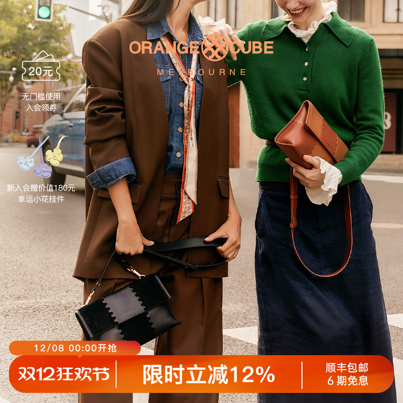 头层牛皮折叠包包OrangeCube