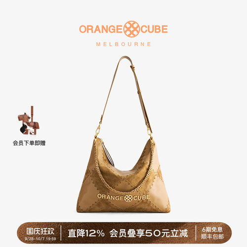 Orange Cube电车hobo包大号流浪包单肩通勤大容量腋下斜挎包包