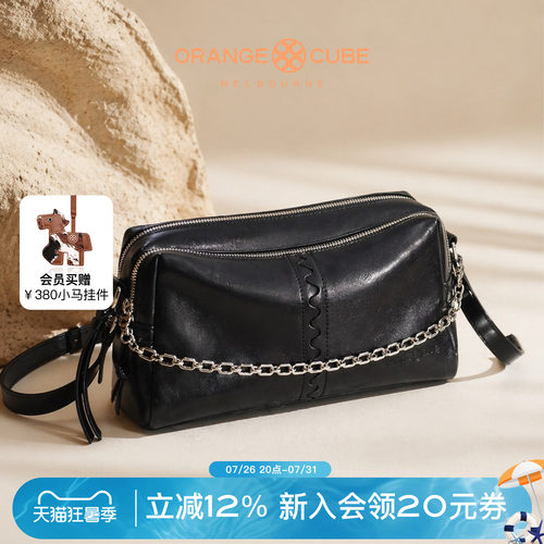 OrangeCube电车小方包百搭复古
