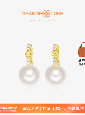 轻奢OrangeCube小灯泡珍珠耳饰