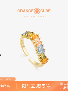 OrangeCube彩虹方糖戒指