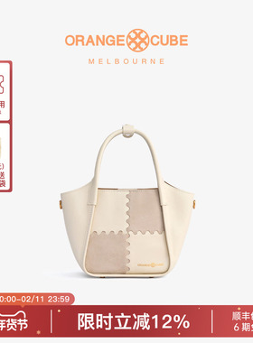 Orange Cube斜挎包女款魔方菜篮子包小号通勤单肩轻奢手提包女包