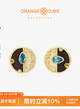 Orange Cube光芒耳环女款高级感气质轻奢小众设计耳饰耳钉送女友