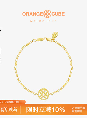 Orange Cube星芒手链925银轻奢小众设计高级感时尚饰品送女友礼物