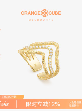 Orange Cube波浪戒指高级原创设计轻奢食指戒指环送女友礼物