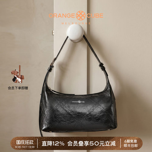 OrangeCube电车流浪包单肩斜挎包