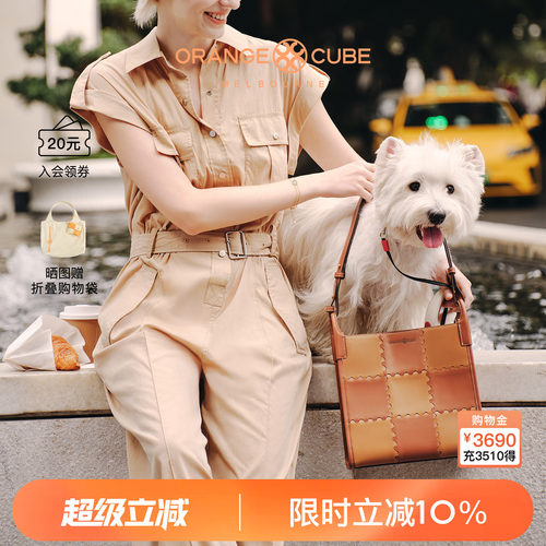 OrangeCube魔方托特包大容量