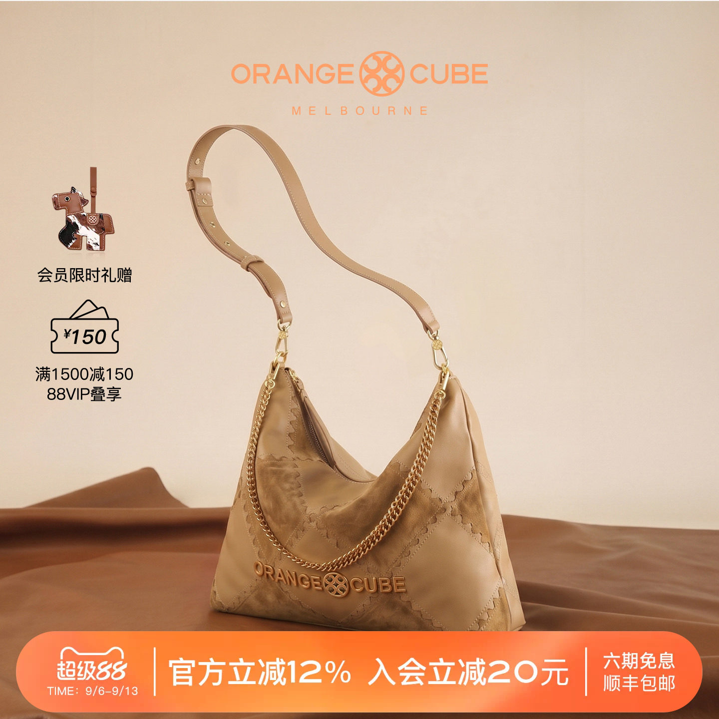 Orange Cube女包电车hobo包大号真皮单肩通勤大容量腋下斜挎包包图片