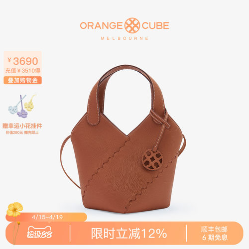 菜篮子粽叶包OrangeCube
