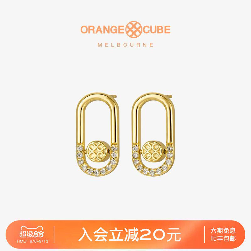 Orange Cube幸运开关耳环简约气质耳钉小众设计轻奢精致百搭耳饰图片