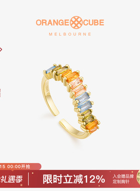 OrangeCube彩虹方糖戒指