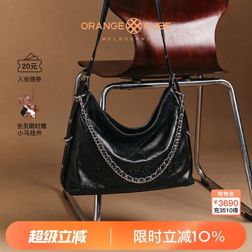 Orange Cube电车hobo包2026夏女包单肩真皮腋下流浪包通勤斜挎包