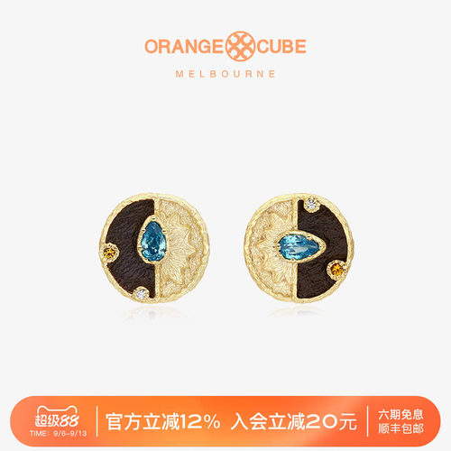 OrangeCube光芒气质耳环轻奢