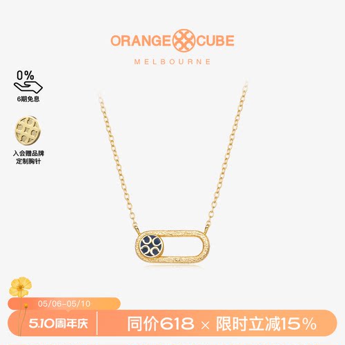 orangecube925银女款开关项链