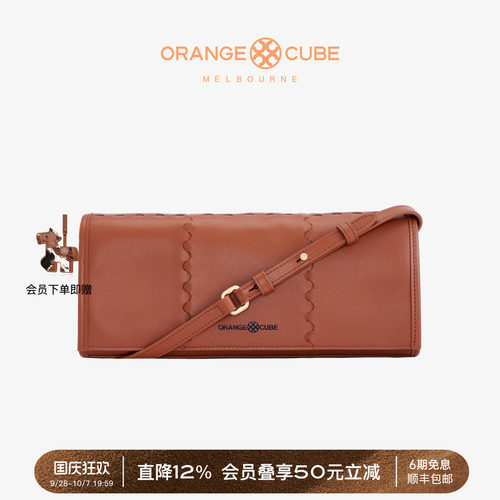 OrangeCube信封腋下包轻奢复古