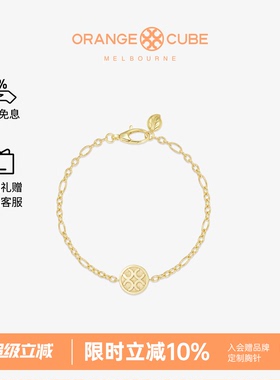 Orange Cube幸运马蹄星芒手链925银轻奢小众设计高级感送女友礼物