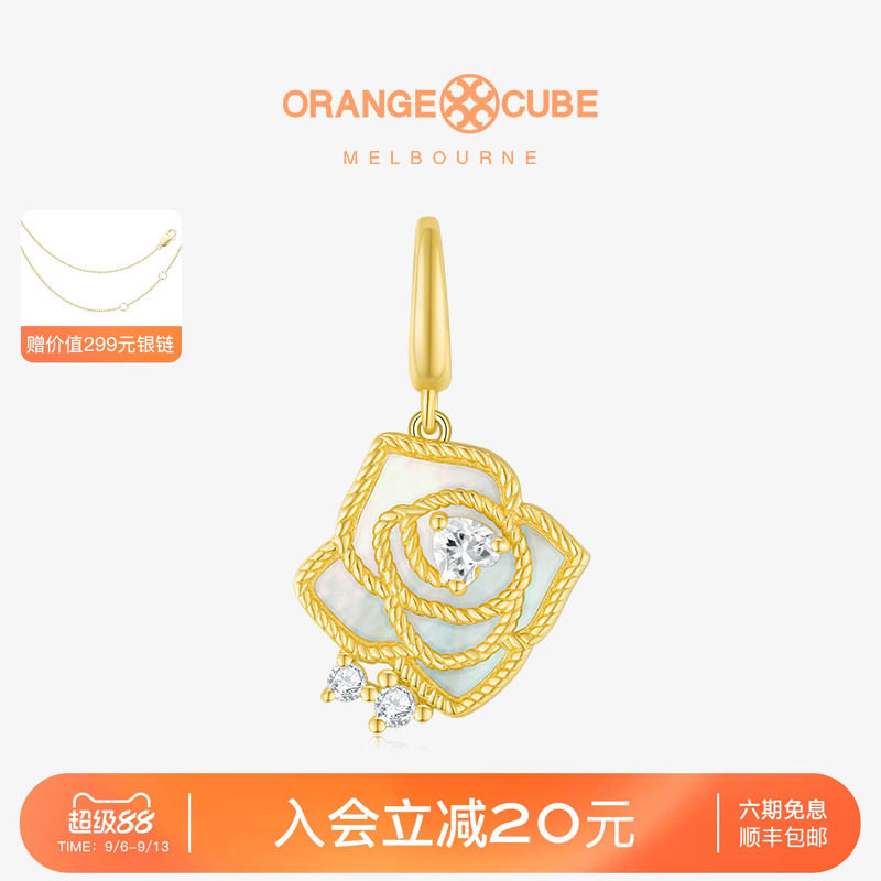 Orange Cube玫瑰吊坠项链轻奢原创设计挂坠轻奢高级感首饰送礼物图片