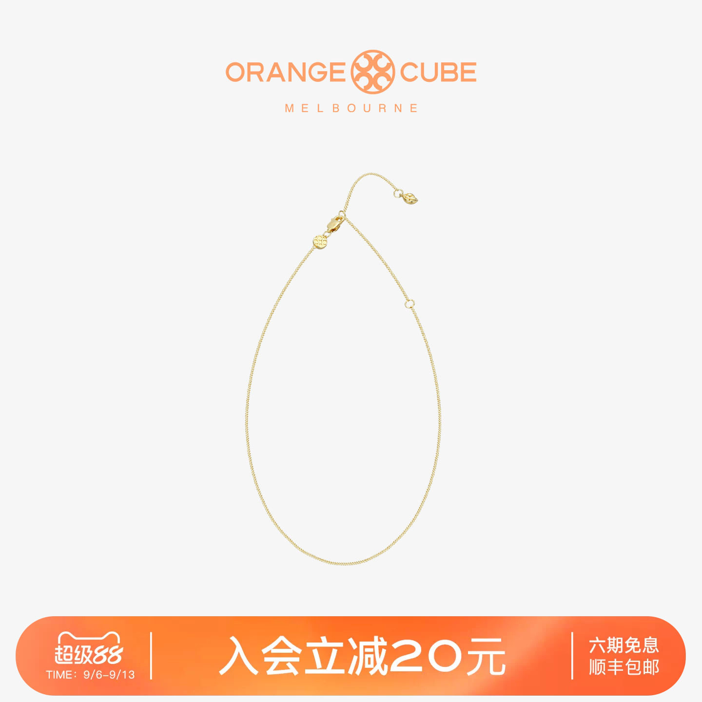 Orange Cube时光项链925银锁骨链原创设计简约小众设计高级感礼物图片
