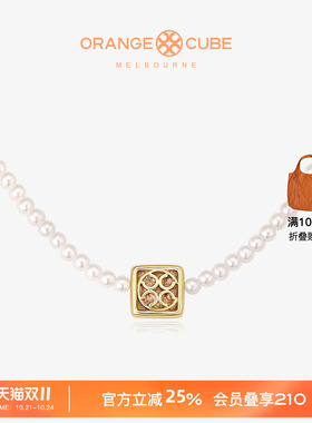 Orange Cube幸运定格项链简约气质轻奢高级感百搭款锁骨链配饰女