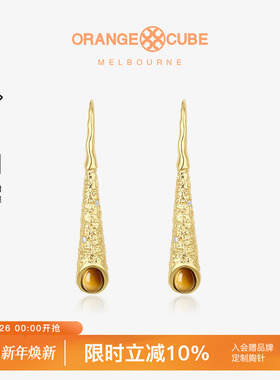 【新年礼物】Orange Cube许愿星耳环耳钩女款高级感气质轻奢耳饰