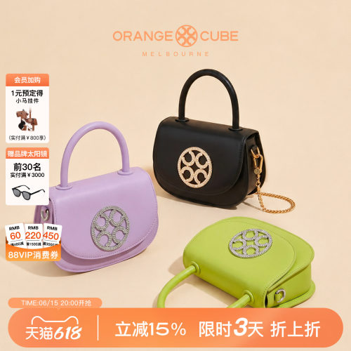 OrangeCube手提马鞍包通勤斜挎