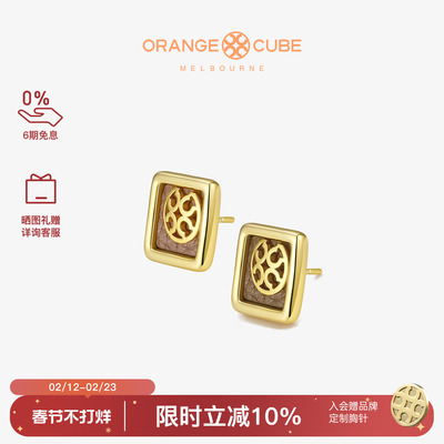 Orange Cube幸运定格耳饰女款高级感气质轻奢小众设计耳钉送女友