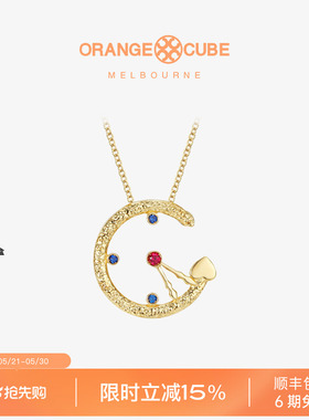 OrangeCube挚爱永恒925