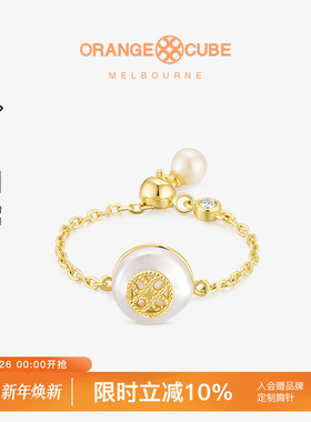 Orange Cube幸运泡泡戒指珍珠情侣对戒可调节礼物送女友