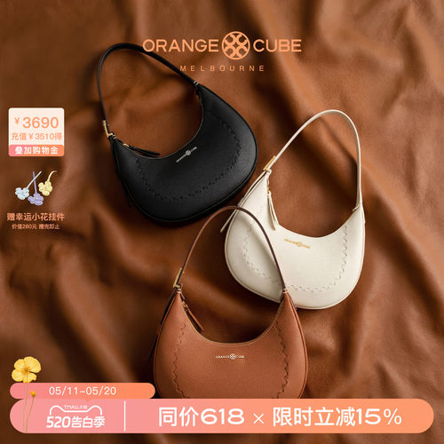 OrangeCube单肩腋下包月牙包