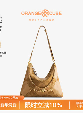 【新年礼物】Orange Cube电车hobo包大号真皮单肩通勤腋下斜挎包
