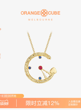 OrangeCube挚爱永恒925