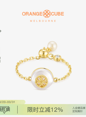 Orange Cube幸运泡泡戒指珍珠情侣对戒可调节礼物送女友
