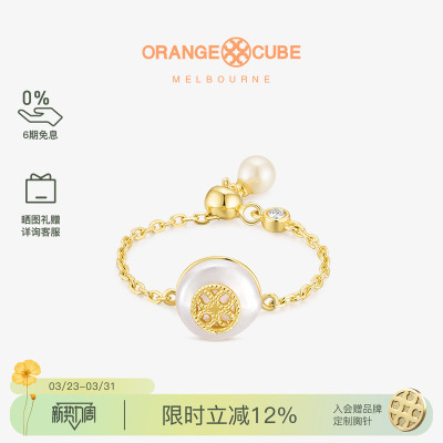 Orange Cube幸运泡泡戒指珍珠情侣对戒可调节礼物送女友