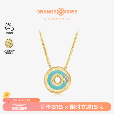 Orange Cube口哨糖项链轻奢小众设计高级感锁骨链首饰送女友礼物