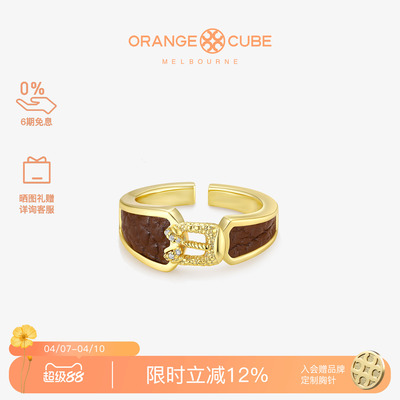 Orange Cube守护马蹄戒指开口皮革高级原创设计指环节日礼物百搭