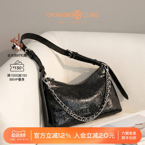 OrangeCube腋下轻奢斜挎通勤包包
