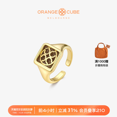 Orange Cube幸运定格戒指轻奢品牌设计师开口指环饰品女友礼物