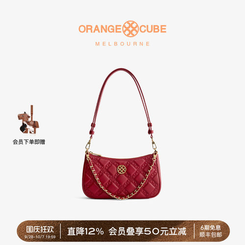 OrangeCube腋下通勤斜挎包