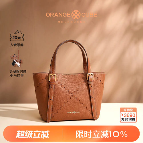 OrangeCube秋叶包大容量轻奢