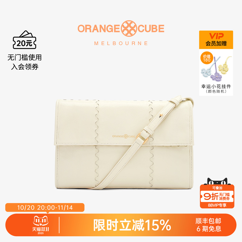 OrangeCube信封包巴黎时装周同款