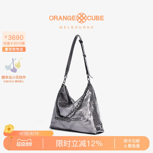 hobo链条OrangeCube斜挎包