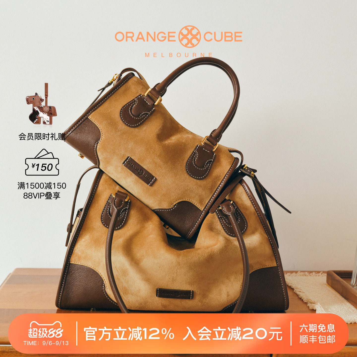 植鞣牛皮复古时髦绒面波士顿图片