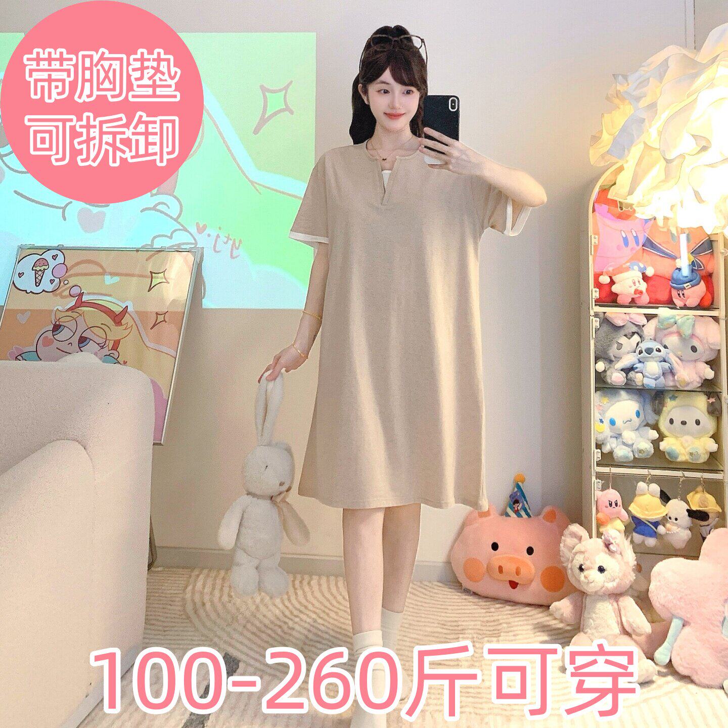 260斤特大码纯棉短袖睡裙女夏季胖MM200斤加肥带胸垫睡衣裙女