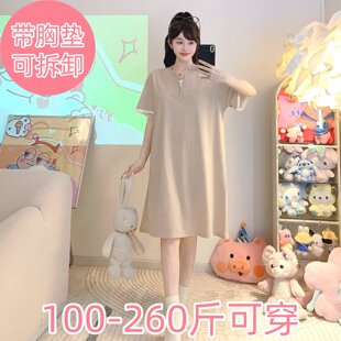 260斤特大码纯棉短袖睡裙女夏季胖MM200斤加肥带胸垫睡衣裙女