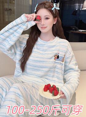 特大码法兰绒家居服套装女加肥