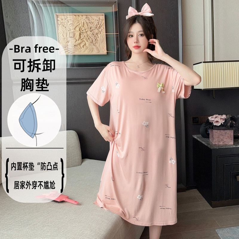 300斤大码莫代尔短袖睡裙女夏季胖MM200斤加肥宽松带胸垫家居服女,女士内衣/男士内衣/家居服,睡裙,淘宝优惠券,粉丝福利购,淘宝优惠卷