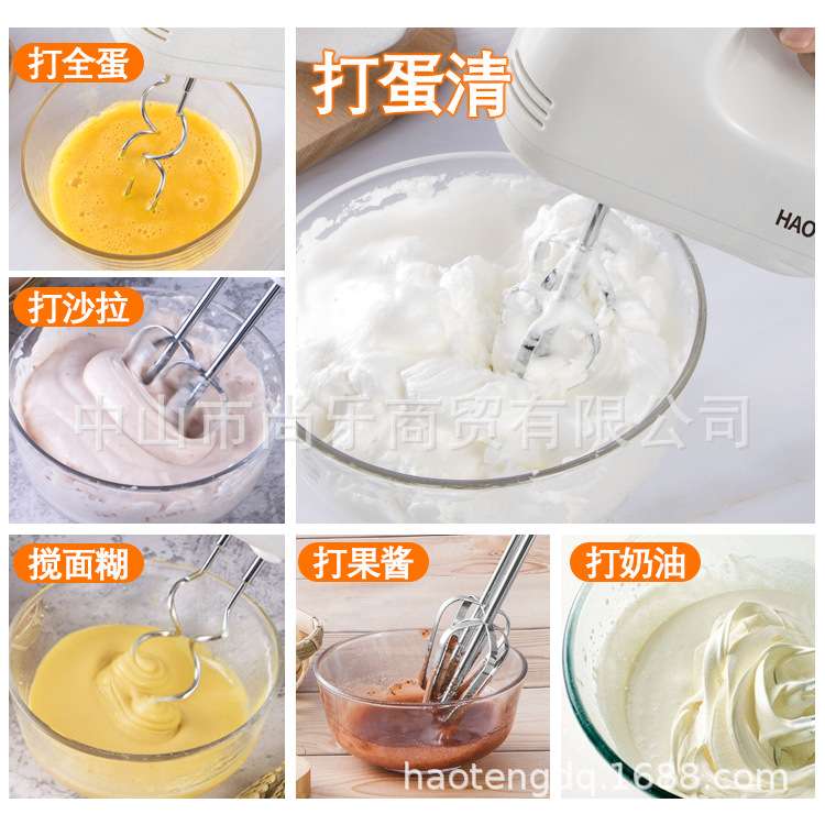 打蛋器电动家用迷你打奶油烘焙搅拌机自动打发器手持电动打蛋机