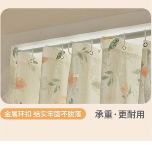 奶油风免打孔窗帘u绍兴柯桥2023新款 高级感法式 客厅卧室女孩房间